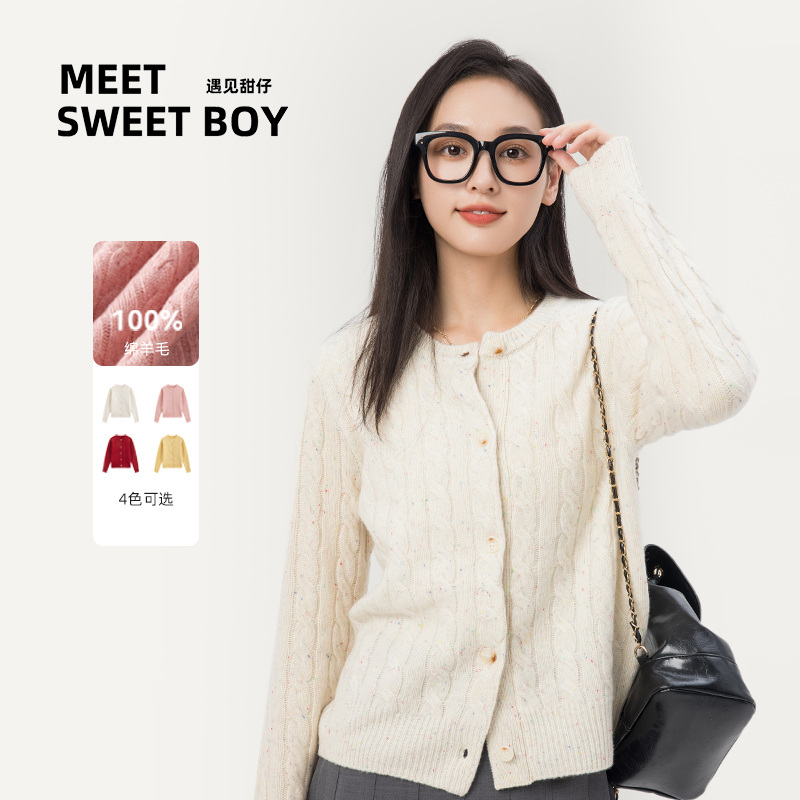 MEET SWEETBOY100%绵羊毛彩点开衫毛衣