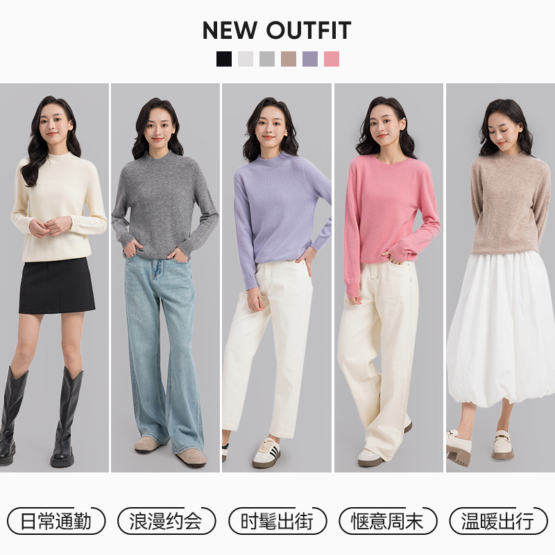 【团购专属】羊毛衫