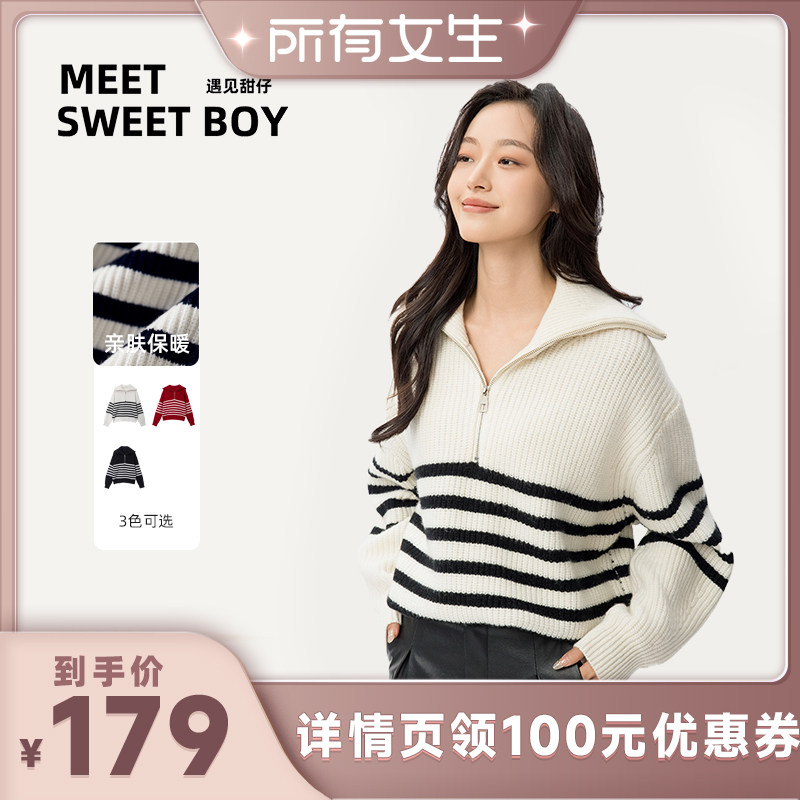 【所有女生直播间】MEET SWEETBOY 半拉链海军翻领针织衫毛衣外套