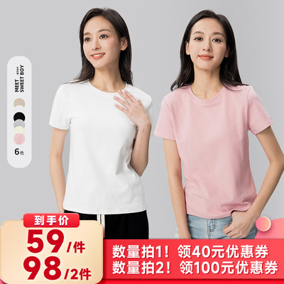 【所有女生的衣橱直播间】MEET SWEETBOY 百搭正肩T恤棉质短袖