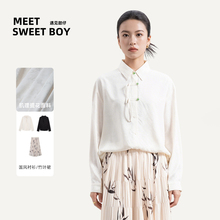 MEETSWEETBOY旗舰店！新中式套装国风衬衫