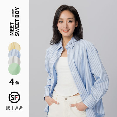 【618抢先购！】纯棉蓝色条纹衬衫女2024春夏新款宽松衬衣白上衣