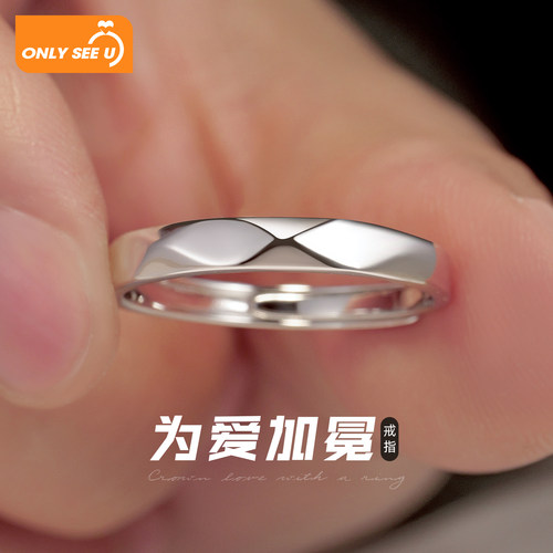纯银男士戒指经典素圈