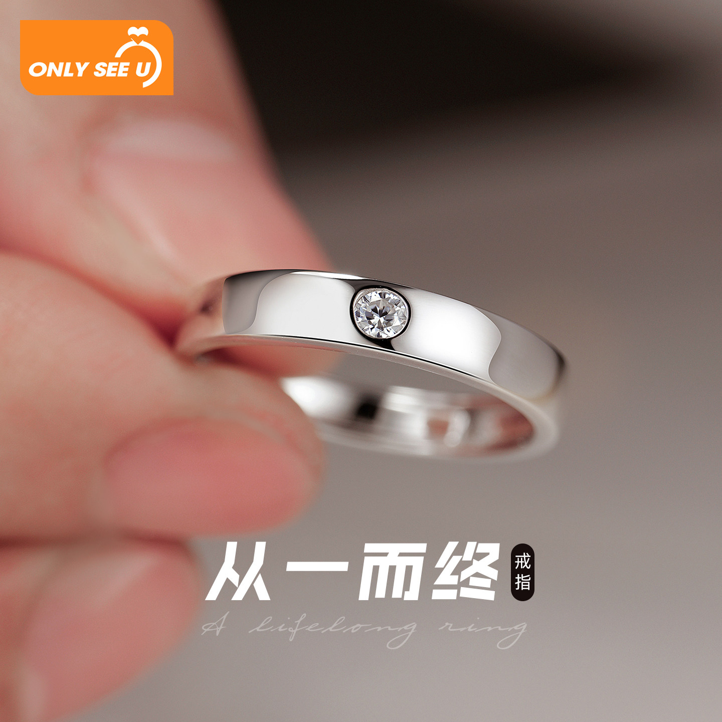 莫桑石钻戒男士纯银渡白金素圈钻石戒指男款婚嫁求婚订婚结婚戒指