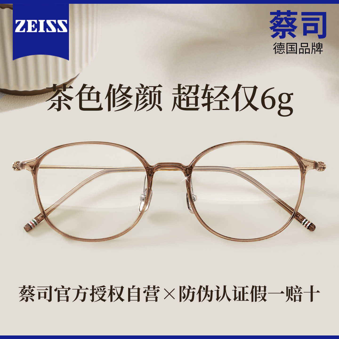 超轻纯钛茶色近视眼镜框女可配度数防蓝光镜架专业网上配散光镜片