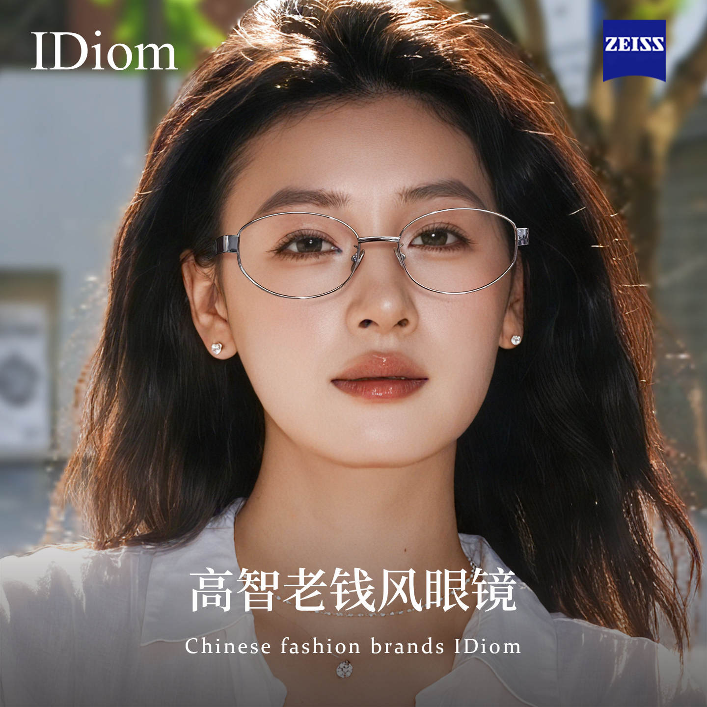 老钱风眼镜女近视度数可配银色