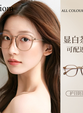 超轻冷茶色钛材近视眼镜女可配度数素颜神器多边形防蓝光眼镜框架