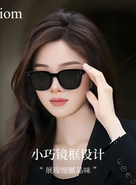小框墨镜女高级感小脸专属可配近视度数开车防紫外线偏光太阳眼镜