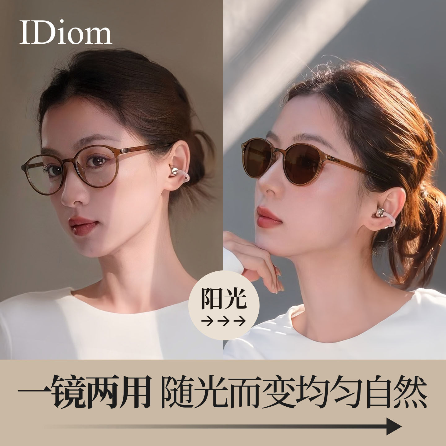 自动感光变色近视眼镜女度数可配2026新款小脸小框防蓝光太阳镜架