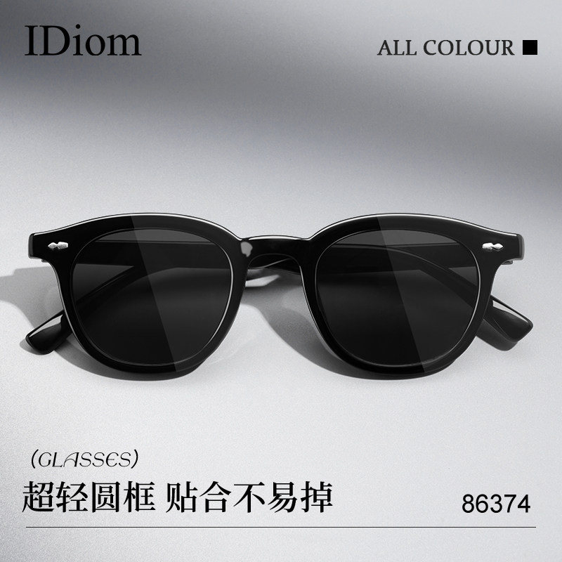 超轻圆框小脸墨镜专用女高级感防紫外线黑色防晒轻奢小框太阳眼镜