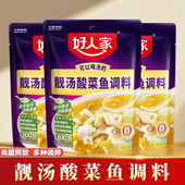 好人家靓汤酸菜鱼调料300g不辣金汤酸汤肥牛水煮鱼老坛酸菜鱼调料
