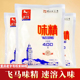 飞马味精400g家用粉末速溶味精调味料炒菜调味品调料正宗重庆味精