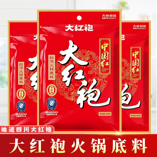 大红袍火锅底料400g*3袋牛油红汤中国红麻辣烫香锅调料涮羊肉调料