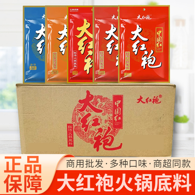 大红袍火锅底料四川特产三鲜 麻辣烫 中国红 红汤火锅底料商用