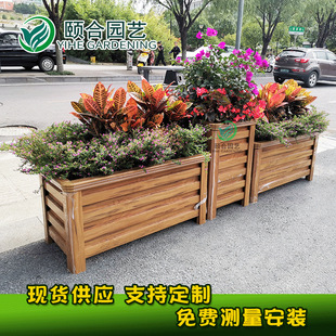 颐合户外移动花箱 道路铝合金种植箱市政景观花箱庭院花盆花槽