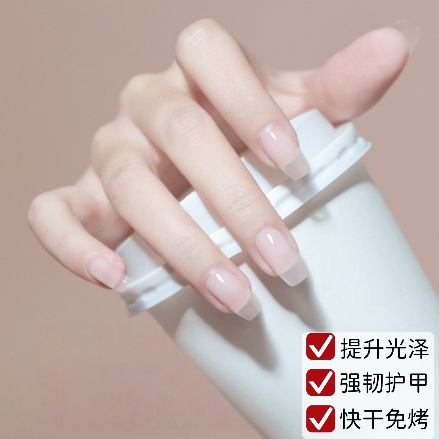 透明色指甲油养指甲增厚护甲油营养亮甲油底油持久不可剥快干免烤,彩妆/香水/美妆工具,指甲油,淘宝优惠券,粉丝福利购,淘宝优惠卷