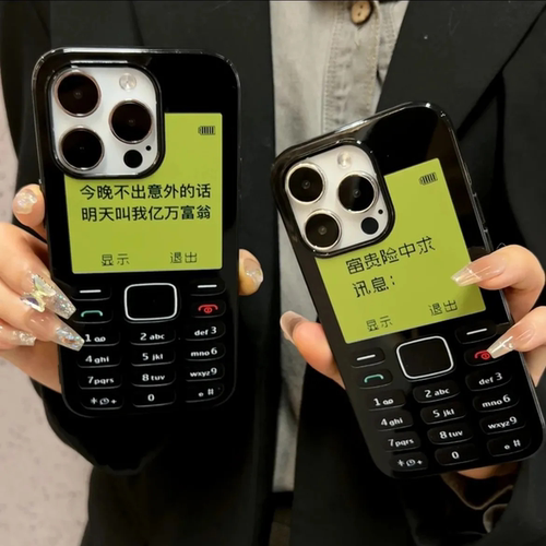 诺基亚老年机苹果12复古手机壳iPhone13promax小众11/14趣味搞怪X