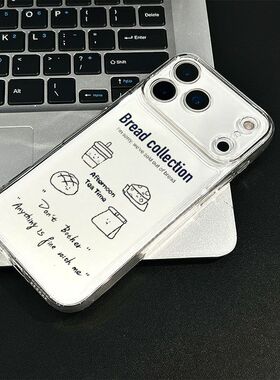 线条面包适用苹果17太空壳iphone11手机壳iphone15pro/14/13/12透