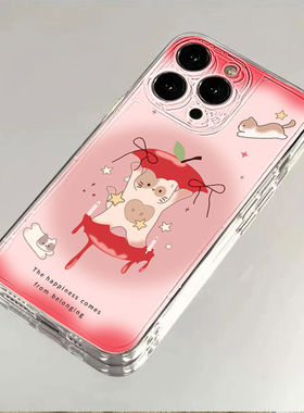 苹果核猫适用苹果16太空壳iphone15pro软壳iphone14plus/13/12潮1