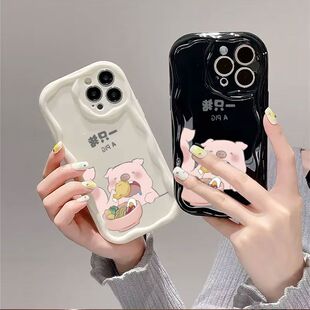 一只猪适用于苹果11奶油纹iphone16pro简约壳iphone15软壳