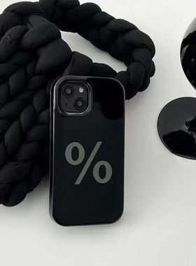 众简约黑色手机壳适用苹果13男iPhone14promax高级12情侣11潮xrxsmax硅胶8新款ipone十三11潮7plus女