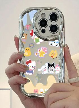 三丽鸥适用苹果11奶油纹iphone15pro防摔壳iphone14plus/13/12潮