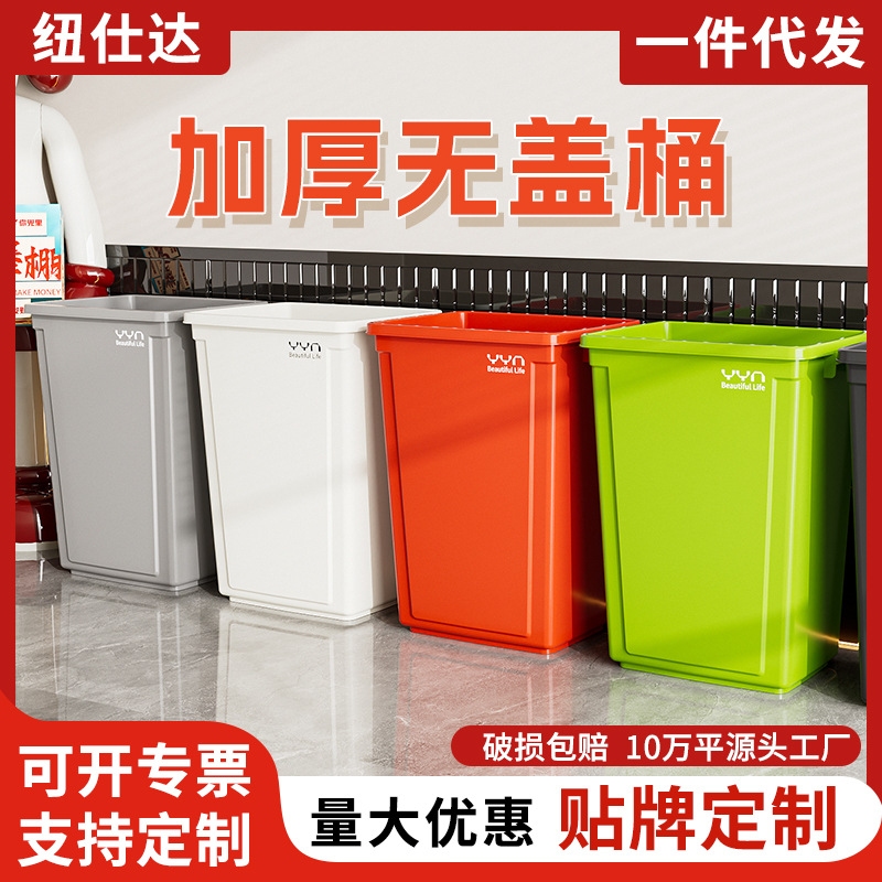 垃圾桶家用厨房卫生间大号大容量客厅2025新款客厅厕所摇盖高颜值