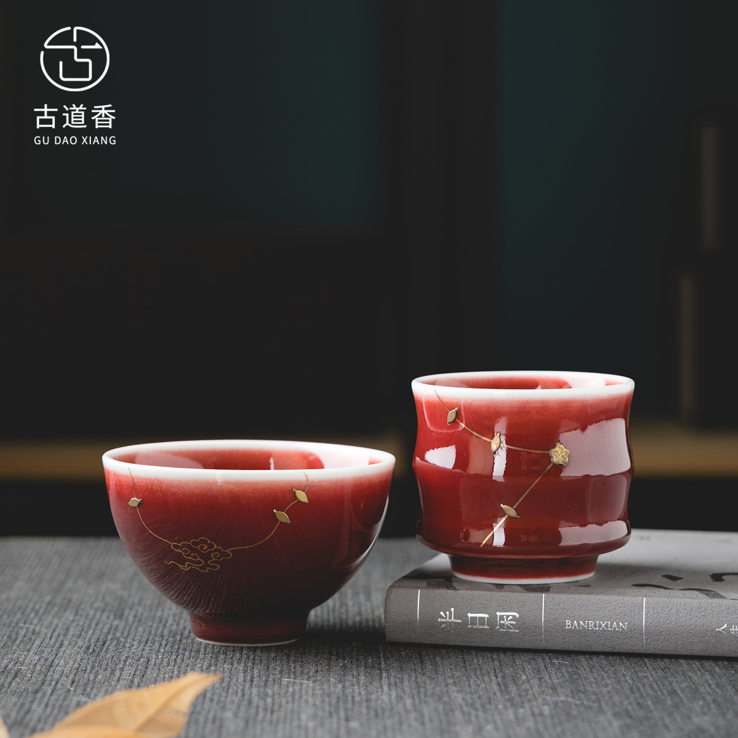 手工锔钉郎红主人杯高端功夫茶杯个人专用陶瓷茶碗品茗杯茶盏大号