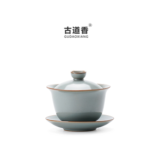 如意 天青色汝窑 盖碗单个陶瓷家用三才盖碗开片冰裂高端泡茶杯