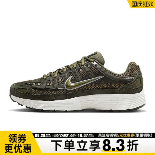 nike耐克运动训练跑步鞋