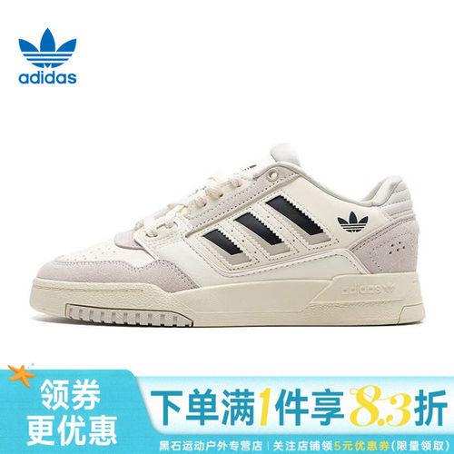 阿迪达斯运动鞋休闲鞋