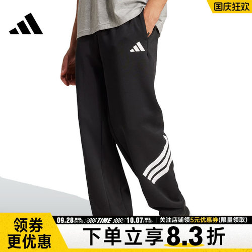 阿迪达斯运动休闲长裤