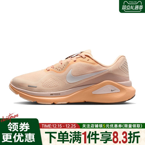 nike耐克运动训练跑步鞋