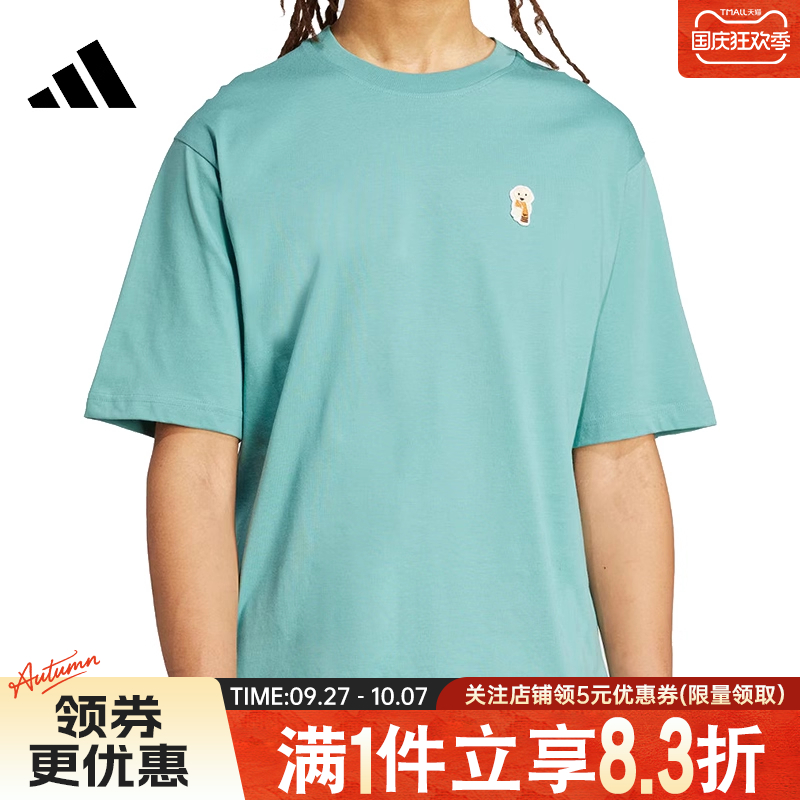 阿迪达斯运动训练休闲T恤