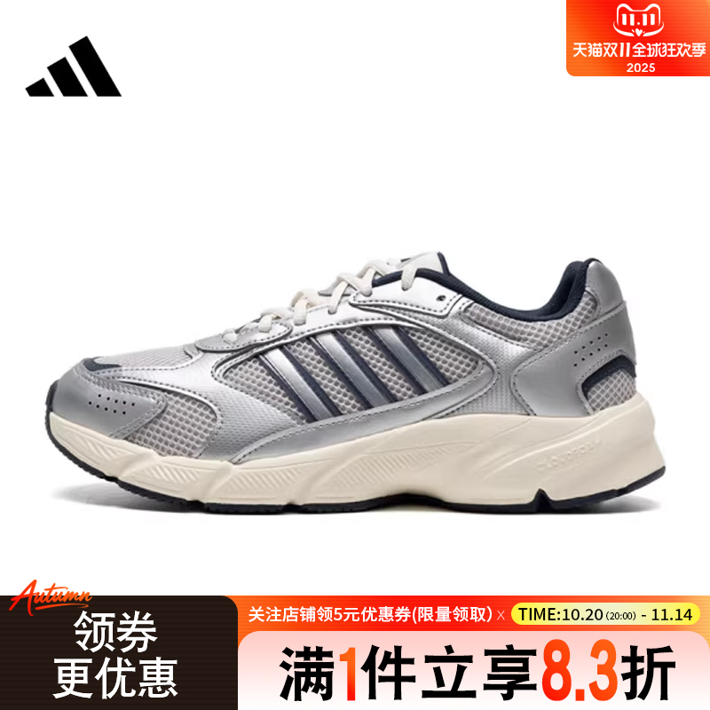 阿迪达斯运动训练跑步鞋