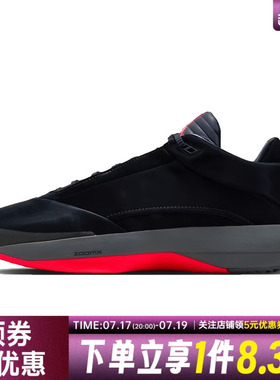 nike耐克春季男鞋AIR JORDAN 40运动鞋训练篮球鞋IM7993-001