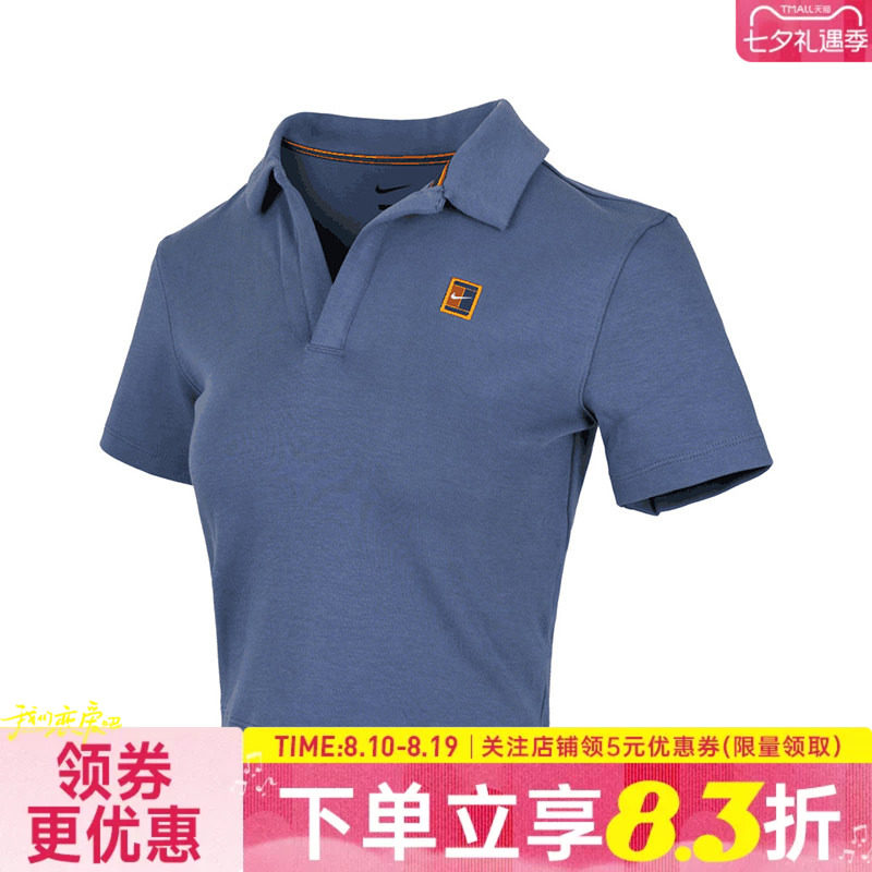 nike耐克运动训练休闲T恤