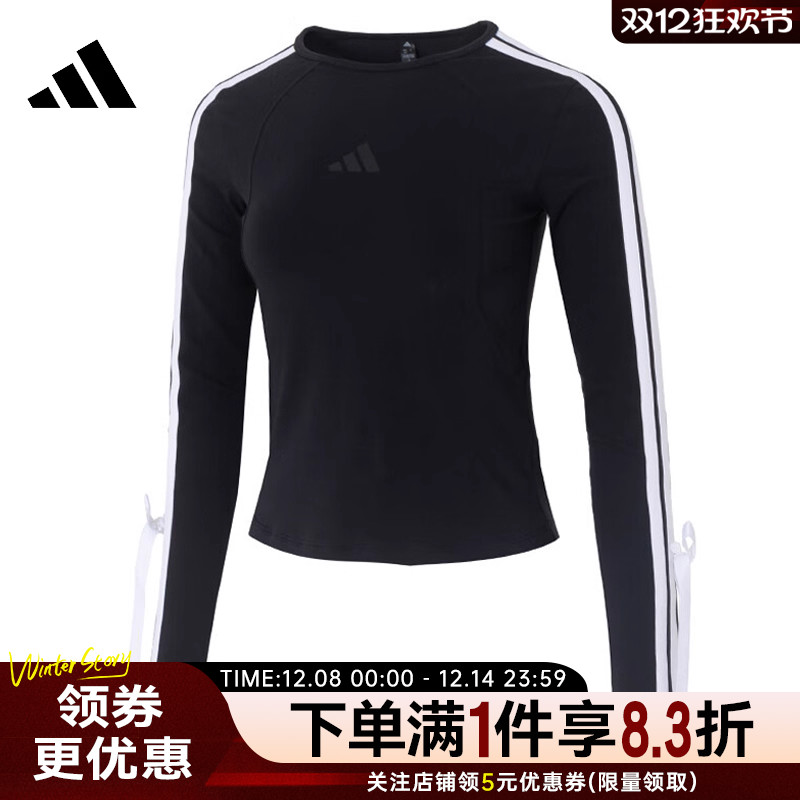 阿迪达斯运动训练休闲T恤