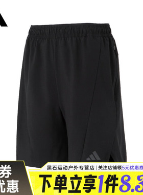 adidas阿迪达斯男子运动休闲五分裤短裤IK9723