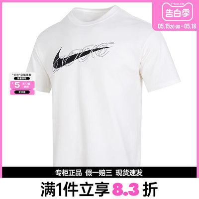 nike耐克运动训练休闲T恤