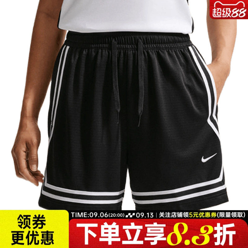 nike耐克运动休闲短裤