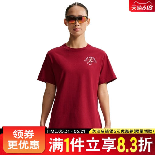 nike耐克运动训练休闲T恤