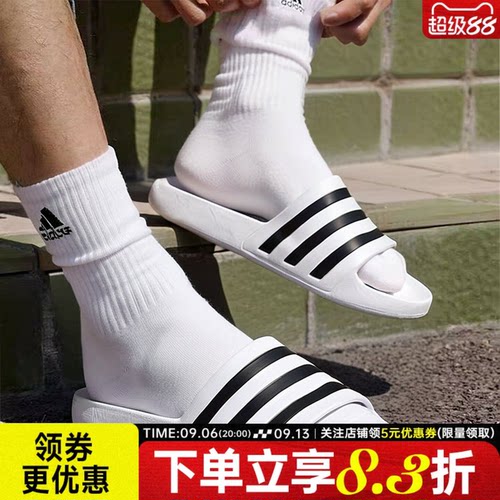 阿迪达斯运动鞋休闲拖鞋
