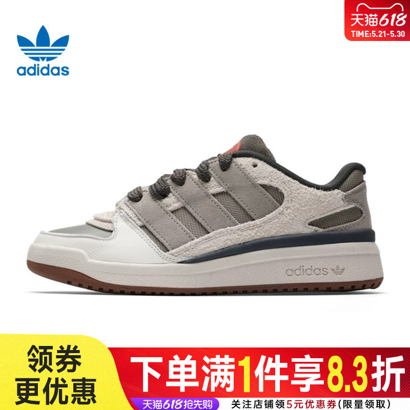 adidas阿迪达斯三叶草冬男女鞋FORUM2000运动鞋休闲鞋板鞋JP9212