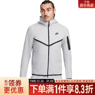 nike耐克春季 063 男子运动休闲连帽夹克外套HV0950