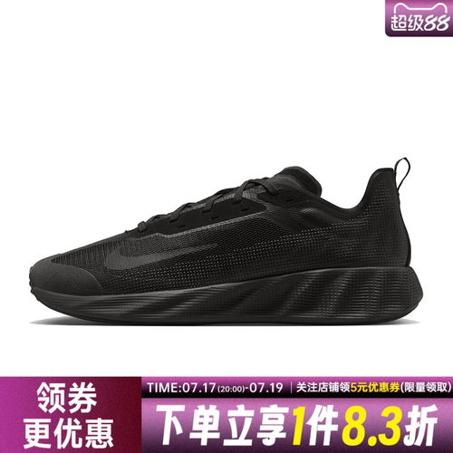 nike耐克运动鞋休闲鞋