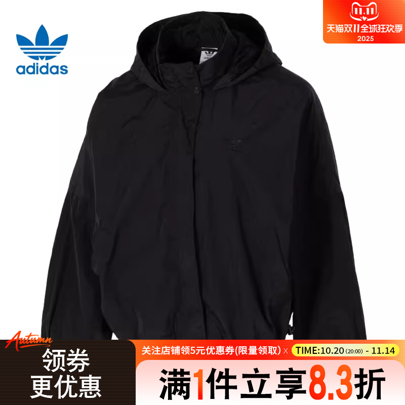 阿迪达斯运动休闲夹克外套