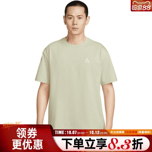 nike耐克运动训练休闲T恤