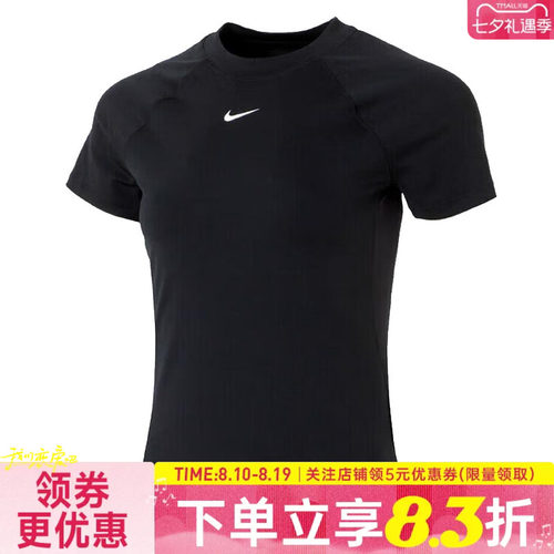 nike耐克运动训练休闲T恤
