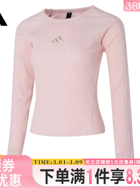 adidas阿迪达斯WOMEN STORY春季女子运动休闲圆领长袖T恤KB7755